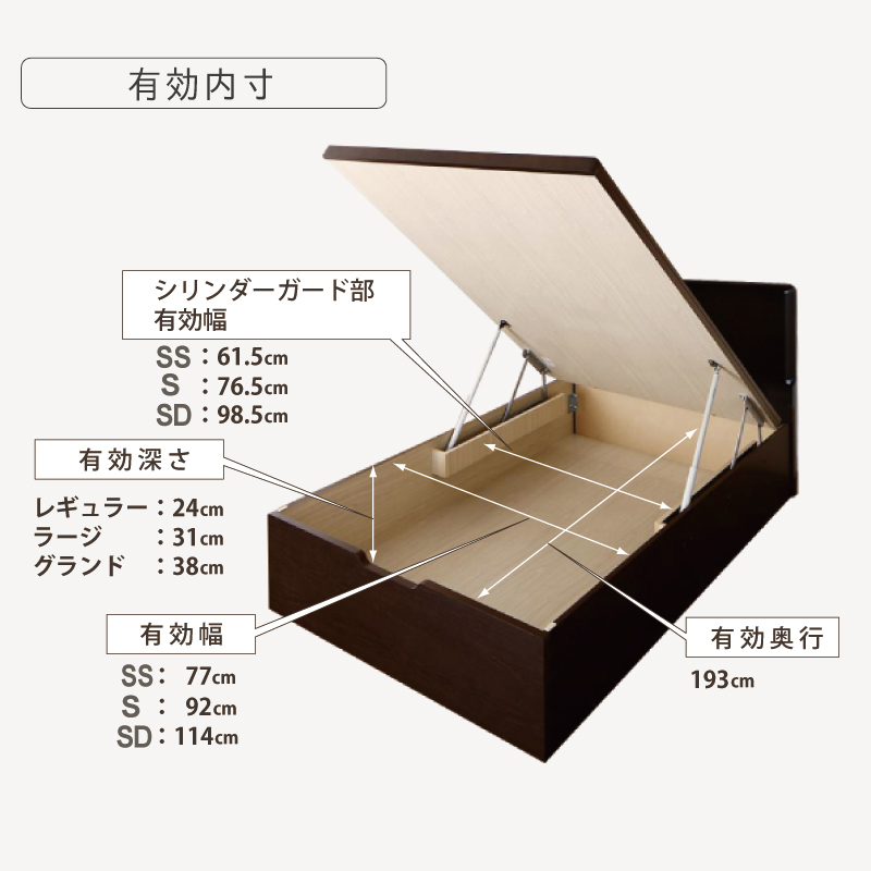 高さ33/40/47cm  収納付 ベッド 大型大量 すのこ  シングル パネル   日本製フレーム  ガス圧 縦開き リフトアップ  跳ね上げ  アリエーフ　#13画像