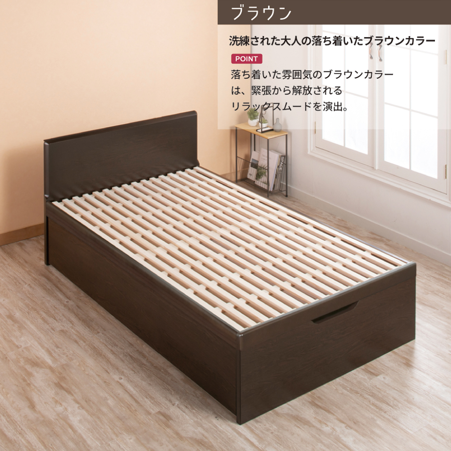 高さ33/40/47cm  収納付 ベッド 大型大量 すのこ  シングル パネル   日本製フレーム  ガス圧 縦開き リフトアップ  跳ね上げ  アリエーフ　#13の画像