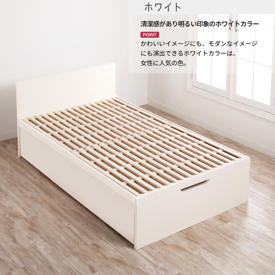 高さ33/40/47cm  収納付 ベッド 大型大量 すのこ  シングル パネル   日本製フレーム  ガス圧 縦開き リフトアップ  跳ね上げ  アリエーフ　#13の画像