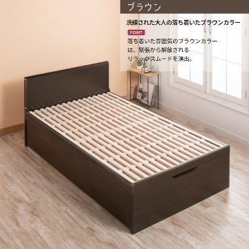 高さ33/40/47cm  収納付 ベッド 大型大量 すのこ  シングル パネル   日本製フレーム  ガス圧 縦開き リフトアップ  跳ね上げ  アリエーフ　#13の画像