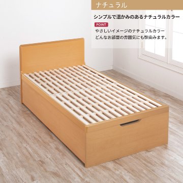 高さ33/40/47cm  収納付 ベッド 大型大量 すのこ  シングル パネル   日本製フレーム  ガス圧 縦開き リフトアップ  跳ね上げ  アリエーフ　#13の画像