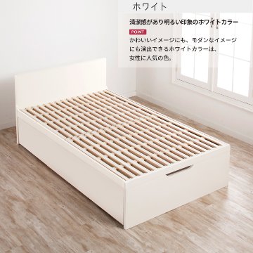 高さ33/40/47cm  収納付 ベッド 大型大量 すのこ  シングル パネル   日本製フレーム  ガス圧 縦開き リフトアップ  跳ね上げ  アリエーフ　#13の画像