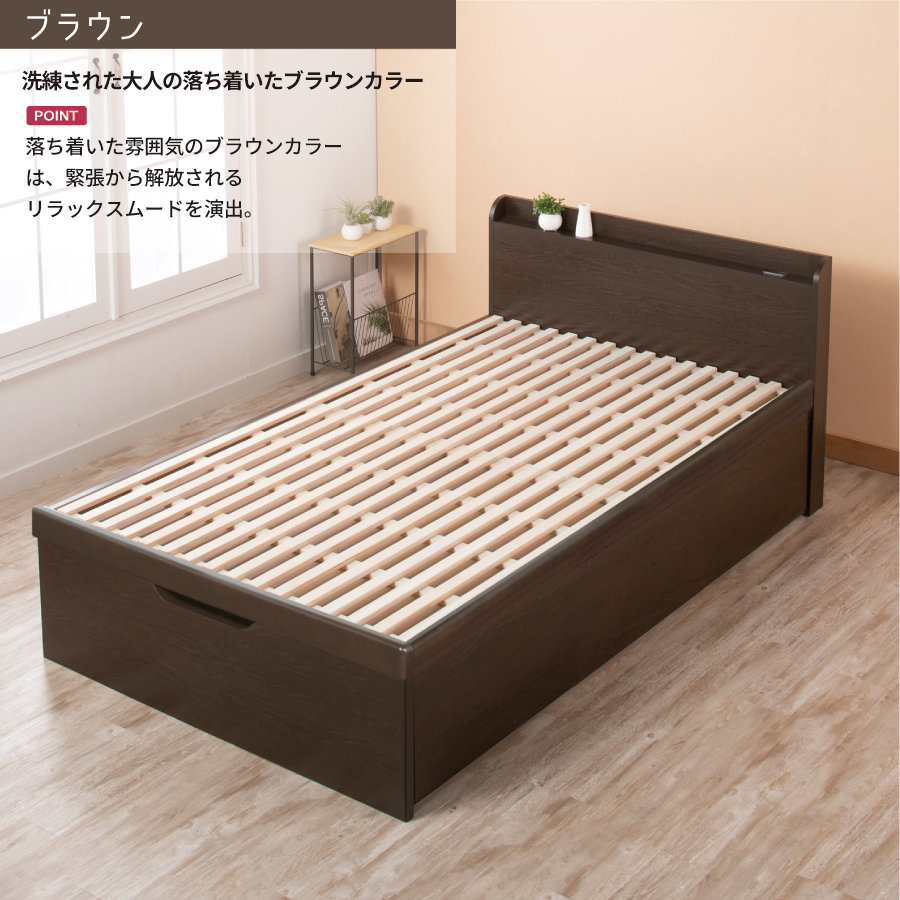 高さ33/40/47cm  収納付 ベッド 大型大量 すのこ  シングル カウンター  日本製フレーム  ガス圧 縦開き リフトアップ  跳ね上げ  アリエーフ　#13の画像