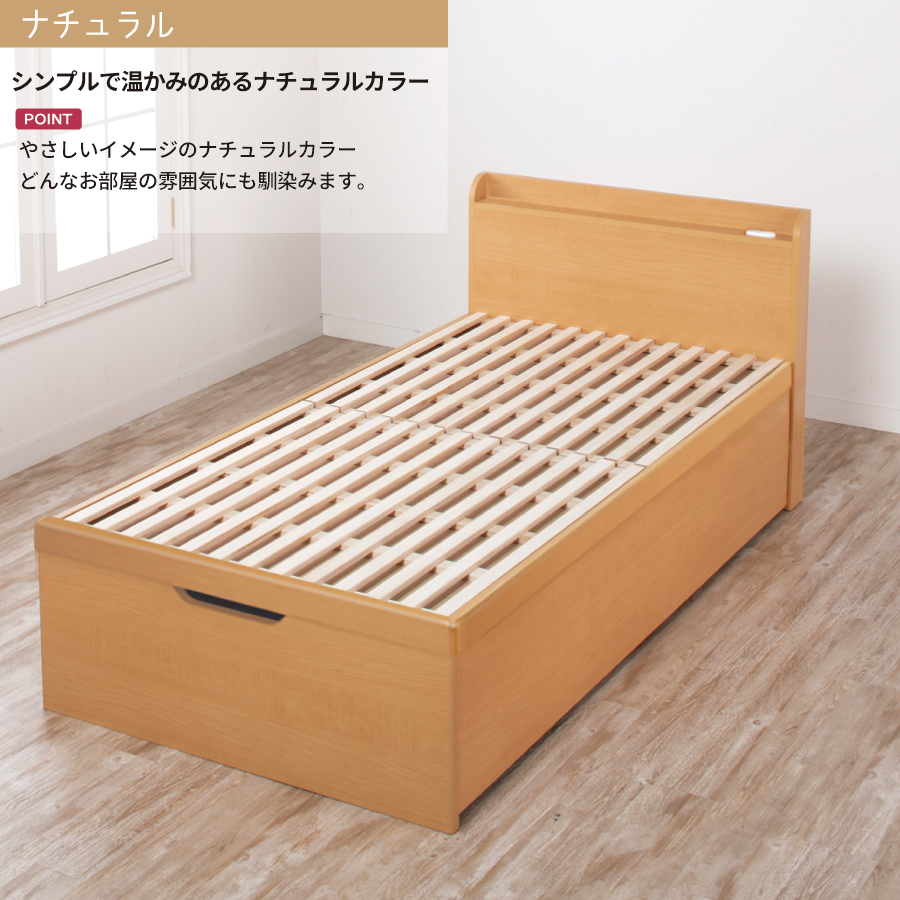 高さ33/40/47cm  収納付 ベッド 大型大量 すのこ  シングル カウンター  日本製フレーム  ガス圧 縦開き リフトアップ  跳ね上げ  アリエーフ　#13の画像