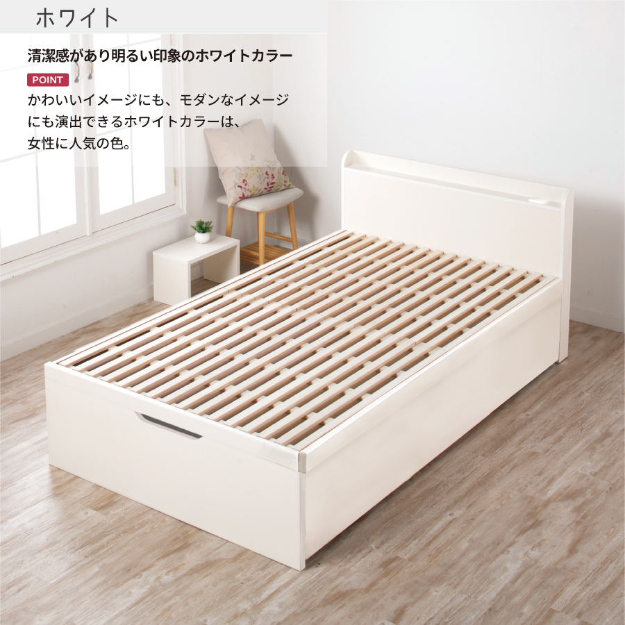 高さ33/40/47cm  収納付 ベッド 大型大量 すのこ  シングル カウンター  日本製フレーム  ガス圧 縦開き リフトアップ  跳ね上げ  アリエーフ　#13の画像