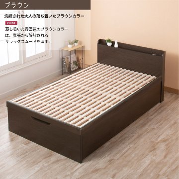 高さ33/40/47cm  収納付 ベッド 大型大量 すのこ  シングル カウンター  日本製フレーム  ガス圧 縦開き リフトアップ  跳ね上げ  アリエーフ　#13の画像