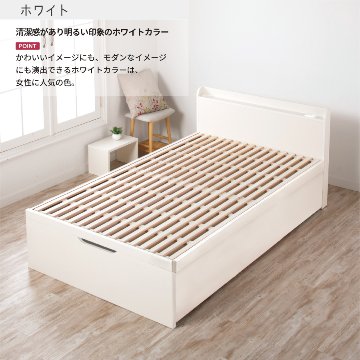 高さ33/40/47cm  収納付 ベッド 大型大量 すのこ  シングル カウンター  日本製フレーム  ガス圧 縦開き リフトアップ  跳ね上げ  アリエーフ　#13の画像