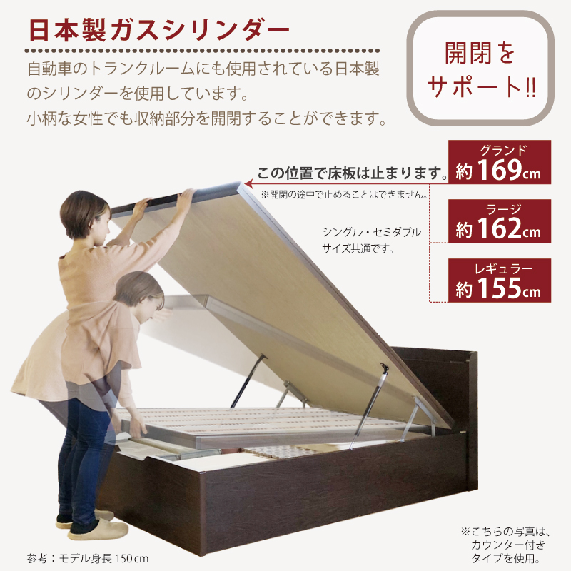 高さ33/40/47cm  収納付 ベッド 大型大量 すのこ セミダブル カウンター  日本製フレーム  ガス圧 縦開き リフトアップ  跳ね上げ  アリエーフ　#13の画像