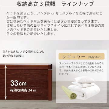 高さ33/40/47cm  収納付 ベッド 大型大量 すのこ セミダブル カウンター  日本製フレーム  ガス圧 縦開き リフトアップ  跳ね上げ  アリエーフ　#13の画像