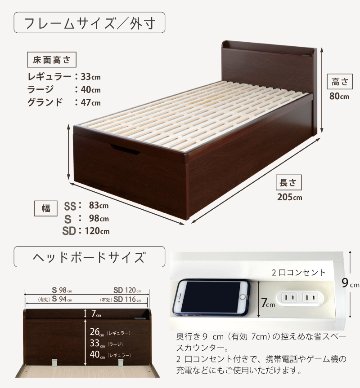 高さ33/40/47cm  収納付 ベッド 大型大量 すのこ セミダブル カウンター  日本製フレーム  ガス圧 縦開き リフトアップ  跳ね上げ  アリエーフ　#13の画像