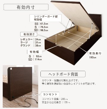 高さ33/40/47cm  収納付 ベッド 大型大量 すのこ セミダブル カウンター  日本製フレーム  ガス圧 縦開き リフトアップ  跳ね上げ  アリエーフ　#13の画像