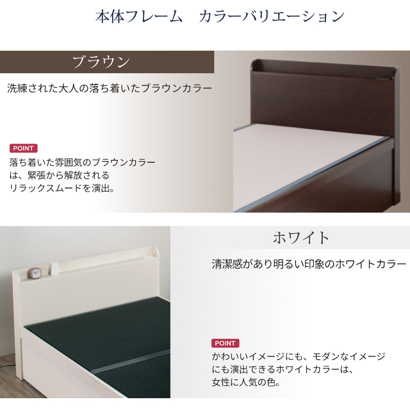 ガス圧式跳ね上げ 畳 収納 ベッド カウンター セキスイ美草 畳 シングル 床面高さ33/40/47cm  収納付き ベッド 日本製 フレーム  縦開き  彩羽 いろは  #13 の画像