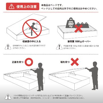 ガス圧式跳ね上げ 畳 収納 ベッド カウンター セキスイ美草 畳 シングル 床面高さ33/40/47cm  収納付き ベッド 日本製 フレーム  縦開き  彩羽 いろは  #13 の画像