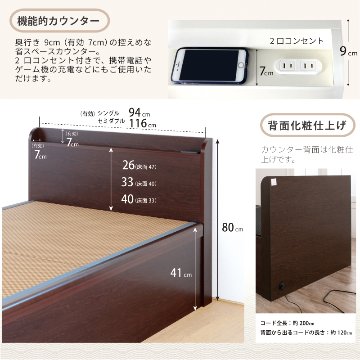 ガス圧式跳ね上げ 畳 収納 ベッド カウンター セキスイ美草 畳 シングル 床面高さ33/40/47cm  収納付き ベッド 日本製 フレーム  縦開き  彩羽 いろは  #13 の画像