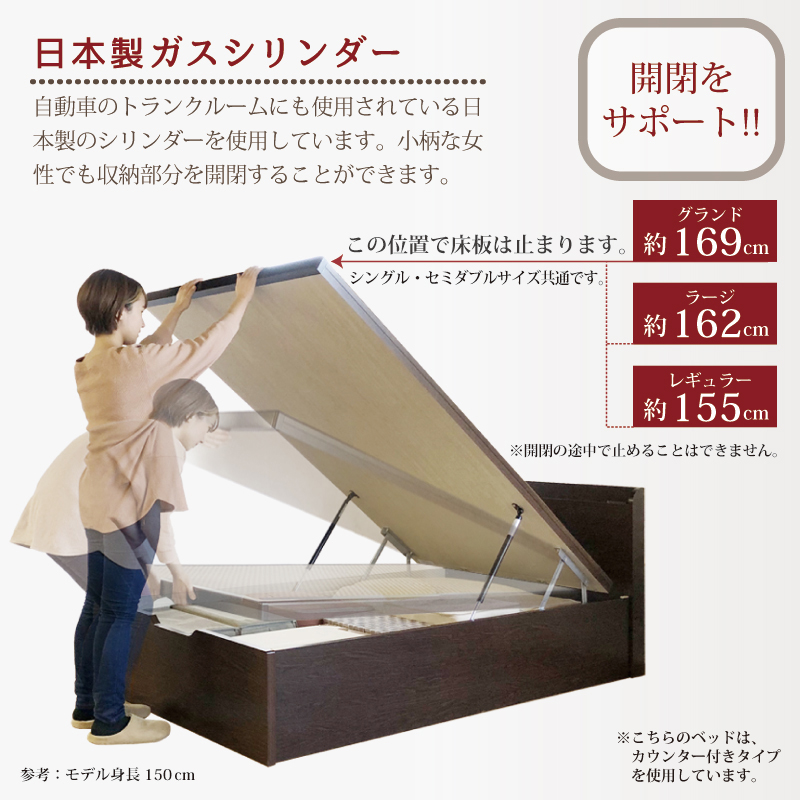 ガス圧式跳ね上げ 畳 収納 ベッド カウンター 国産畳 シングル 床面高さ33/40/47cm  収納付き ベッド 日本製 フレーム  縦開き  山吹 やまぶき   #13 の画像