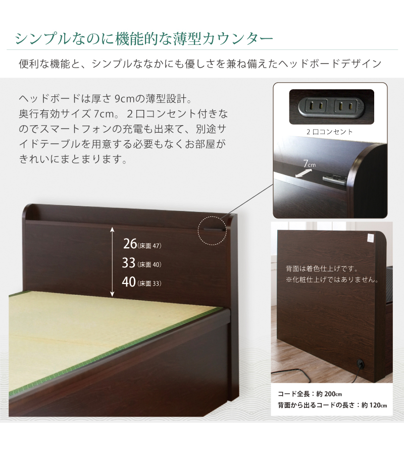 ガス圧式跳ね上げ 畳 収納 ベッド カウンター 国産畳 シングル 床面高さ33/40/47cm  収納付き ベッド 日本製 フレーム  縦開き  山吹 やまぶき   #13 の画像