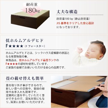 ガス圧式跳ね上げ 畳 収納 ベッド フラット パネル セキスイ美草 畳 シングル 床面高さ33/40/47cm  収納付き ベッド 日本製 フレーム  縦開き  彩羽 いろは  #13 の画像
