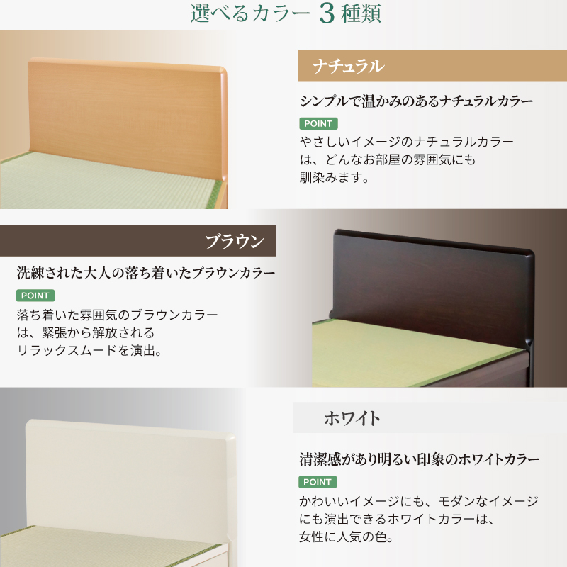 ガス圧式跳ね上げ 畳 収納 ベッド フラット パネル 国産畳 シングル 床面高さ33/40/47cm  収納付き ベッド 日本製 フレーム  縦開き  山吹 やまぶき   #13 の画像