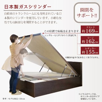 ガス圧式跳ね上げ 畳 収納 ベッド フラット パネル 国産畳 シングル 床面高さ33/40/47cm  収納付き ベッド 日本製 フレーム  縦開き  山吹 やまぶき   #13 の画像