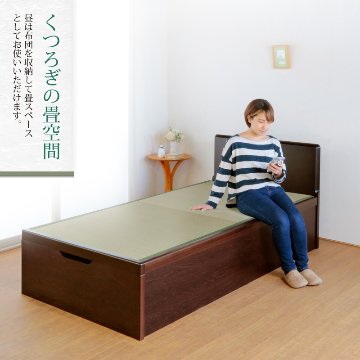 ガス圧式跳ね上げ 畳 収納 ベッド フラット パネル 国産畳 シングル 床面高さ33/40/47cm  収納付き ベッド 日本製 フレーム  縦開き  山吹 やまぶき   #13 の画像