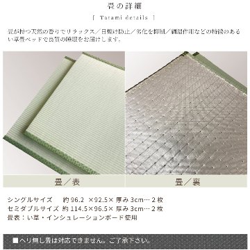 ガス圧式跳ね上げ 畳 収納 ベッド フラット パネル 国産畳 シングル 床面高さ33/40/47cm  収納付き ベッド 日本製 フレーム  縦開き  山吹 やまぶき   #13 の画像