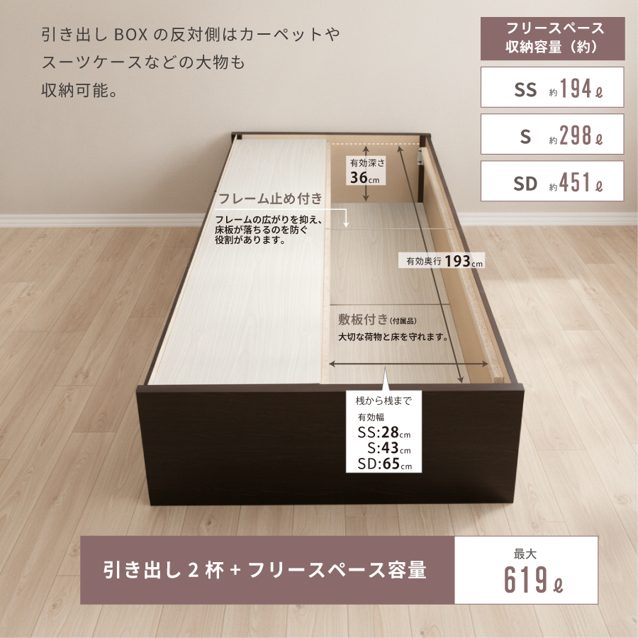収納付きベッド シングル／セミダブル　畳ベッド 国産畳 収納 引き出し  畳チェストベッド ヘッドレス 引出レール付き 日本製 国産フレーム 2杯引出しの画像