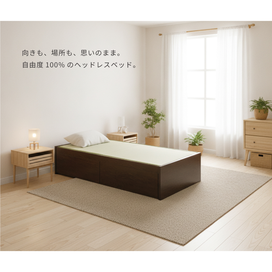 収納付きベッド シングル／セミダブル　畳ベッド 国産畳 収納 引き出し  畳チェストベッド ヘッドレス 引出レール付き 日本製 国産フレーム 2杯引出しの画像