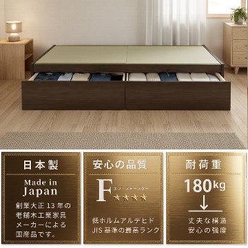 収納付きベッド シングル／セミダブル　畳ベッド 国産畳 収納 引き出し  畳チェストベッド ヘッドレス 引出レール付き 日本製 国産フレーム 2杯引出しの画像