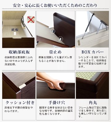 ガス圧式跳ね上げ 畳 収納 ベッド ヘッドレス セキスイ美草畳 国産畳 セミダブル 床面高さ33/40/47cm  収納付き ベッド 日本製 フレーム  縦開き  彩羽 いろは   #13 の画像