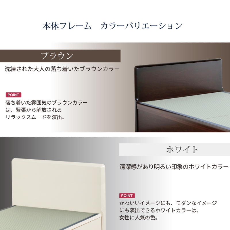 ガス圧式跳ね上げ 畳 収納 ベッド フラット パネル セキスイ美草畳 国産畳 セミダブル 床面高さ33/40/47cm  収納付き ベッド 日本製 フレーム  縦開き  彩羽 いろは   #13 の画像