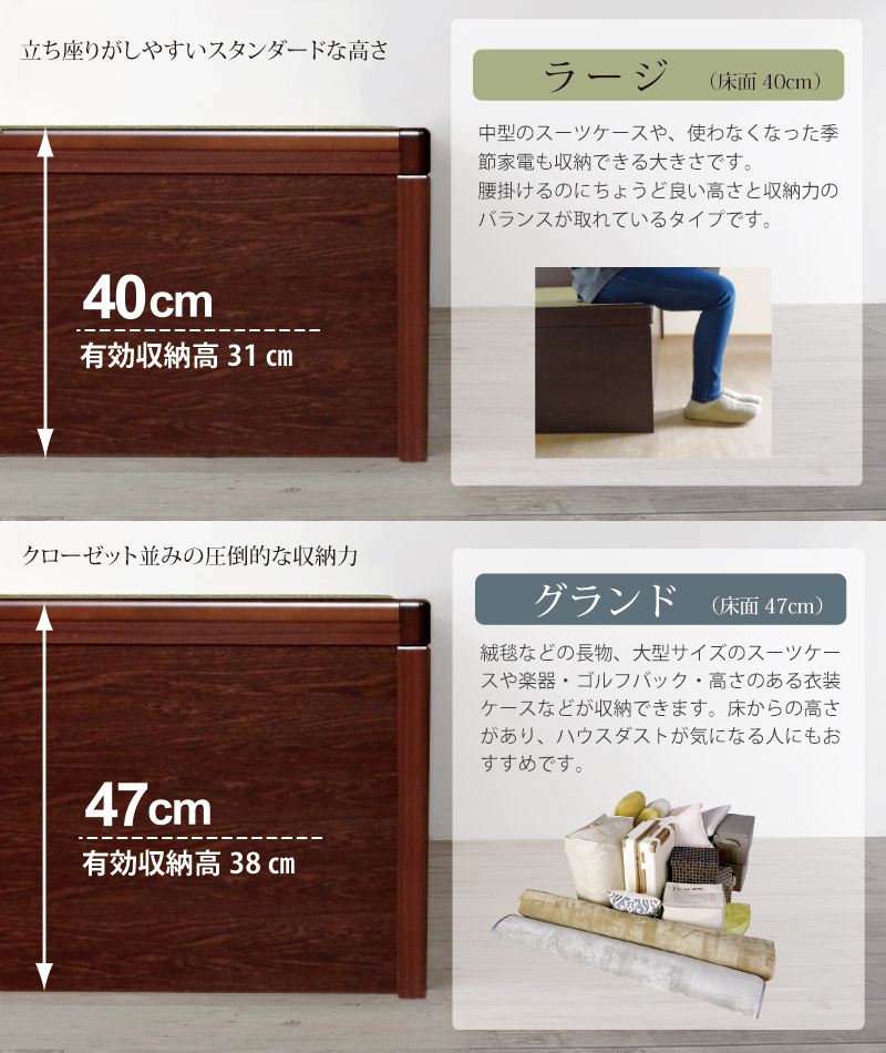 ガス圧式跳ね上げ 畳 収納 ベッド フラット パネル 国産畳 セミダブル 床面高さ33/40/47cm  収納付き ベッド 日本製 フレーム  縦開き  山吹 やまぶき   #13 の画像