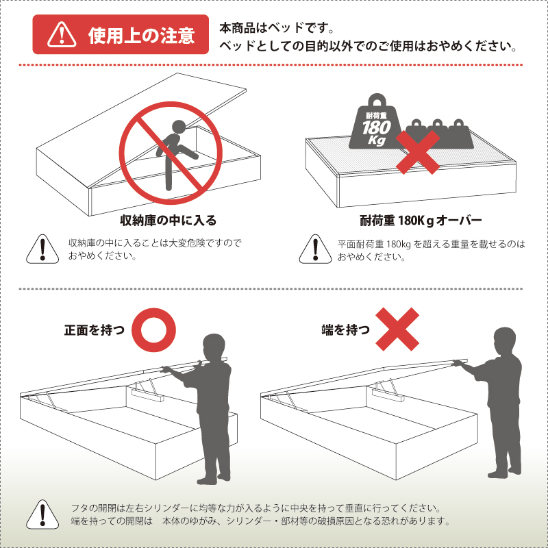 ガス圧式跳ね上げ 畳 収納 ベッド フラット パネル 国産畳 セミダブル 床面高さ33/40/47cm  収納付き ベッド 日本製 フレーム  縦開き  山吹 やまぶき   #13 の画像