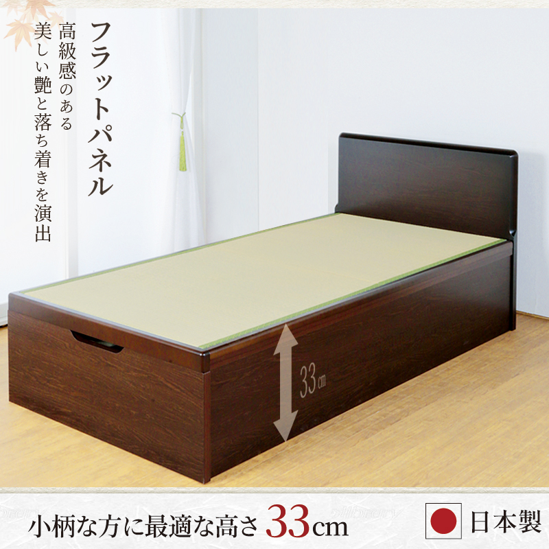 ガス圧式跳ね上げ 畳 収納 ベッド フラット パネル 国産畳 セミダブル 床面高さ33/40/47cm  収納付き ベッド 日本製 フレーム  縦開き  山吹 やまぶき   #13 の画像