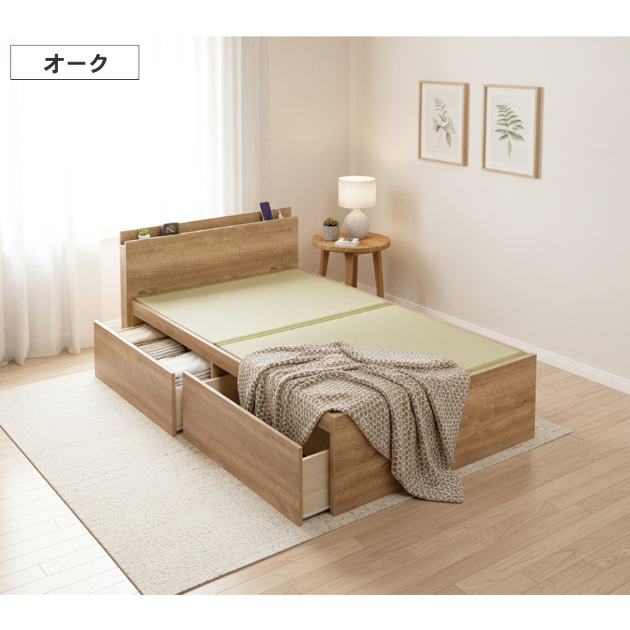 収納付きベッド シングル／セミダブルベッド 国産畳 収納 畳チェストベッド 引き出し 収納付き 国産 日本製 カウンタータイプ コンセント付き 引出レール付き 2杯引出し 宮付きの画像