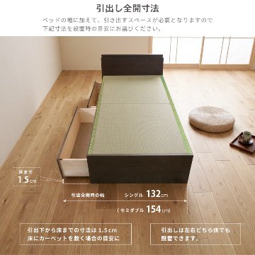 収納付きベッド シングル／セミダブルベッド 国産畳 収納 畳チェストベッド 引き出し 収納付き 国産 日本製 カウンタータイプ コンセント付き 引出レール付き 2杯引出し 宮付きの画像