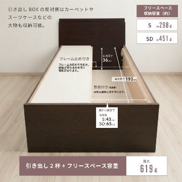 収納付きベッド シングル／セミダブルベッド 国産畳 収納 畳チェストベッド 引き出し 収納付き 国産 日本製 カウンタータイプ コンセント付き 引出レール付き 2杯引出し 宮付きの画像