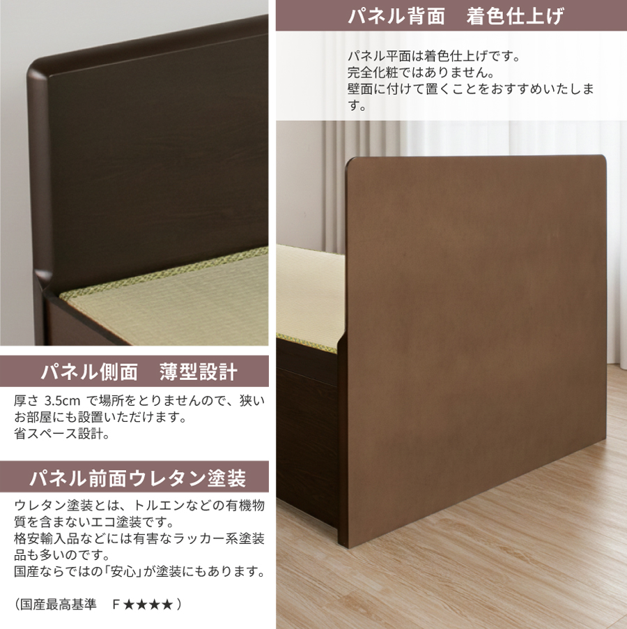 収納付きベッド シングル 畳ベッド 国産畳 収納 2杯引き出し チェストベッド  パネルタイプ 引出レール付き 日本製 国産フレーム 2杯引出しの画像