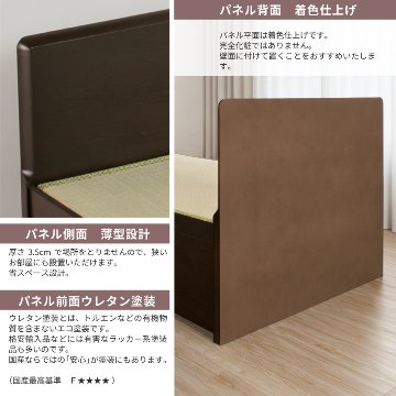 収納付きベッド シングル 畳ベッド 国産畳 収納 2杯引き出し チェストベッド  パネルタイプ 引出レール付き 日本製 国産フレーム 2杯引出しの画像