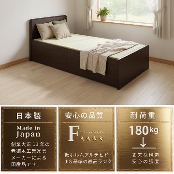 収納付きベッド シングル 畳ベッド 国産畳 収納 2杯引き出し チェストベッド  パネルタイプ 引出レール付き 日本製 国産フレーム 2杯引出しの画像