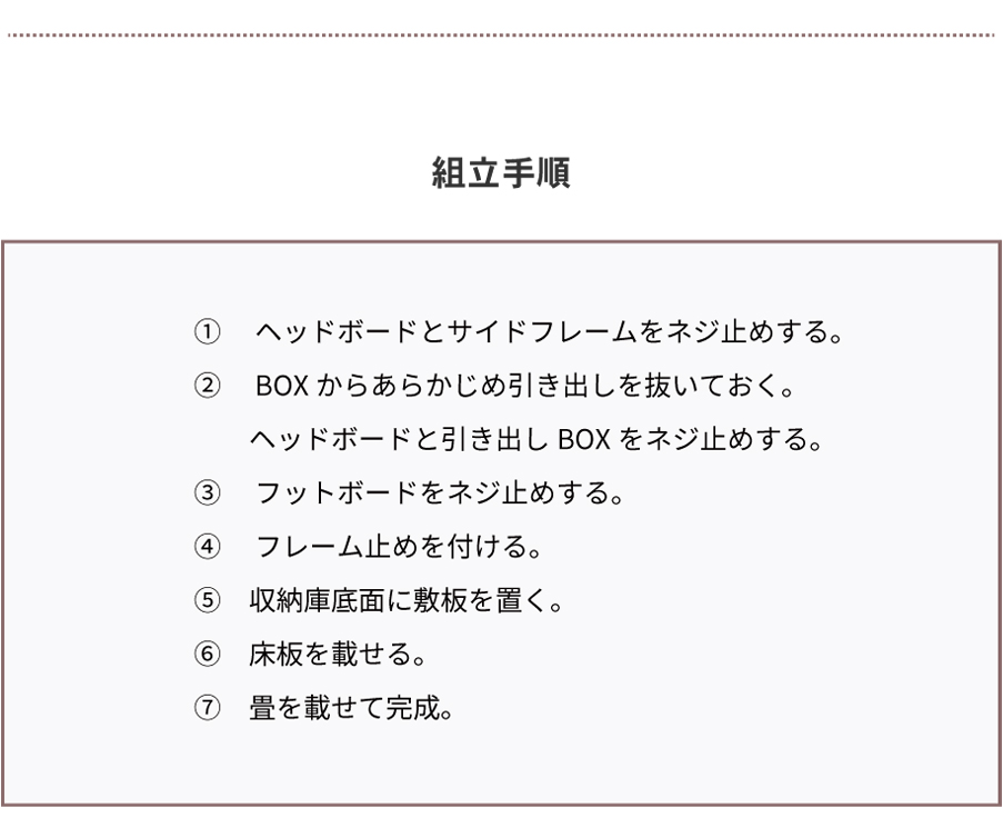 引出収納畳ベッド シングル／セミダブルベッド 国産畳 収納 引き出し 収納付き 国産 日本製 収納棚 コンセント付き 引出レール付き 2杯引出し畳 照明付きカウンターの画像