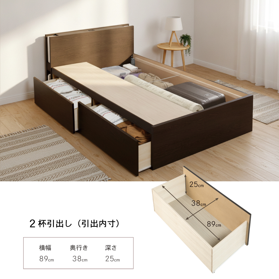 引出収納畳ベッド シングル／セミダブルベッド 国産畳 収納 引き出し 収納付き 国産 日本製 収納棚 コンセント付き 引出レール付き 2杯引出し畳 照明付きカウンターの画像