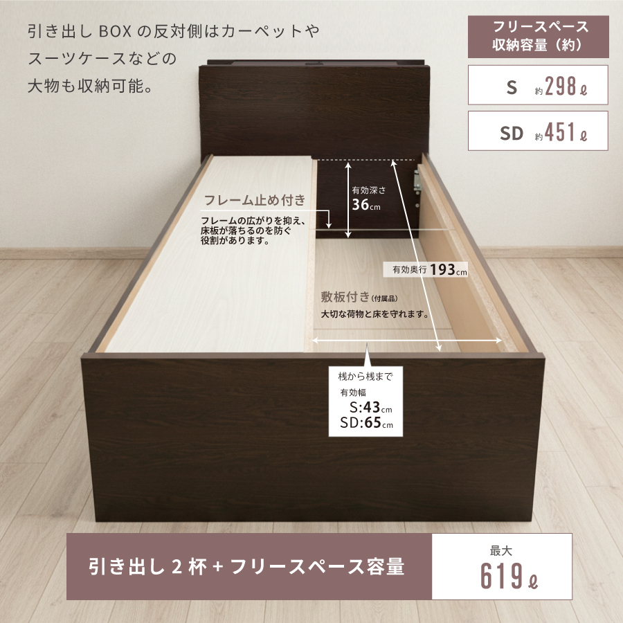 引出収納畳ベッド シングル／セミダブルベッド 国産畳 収納 引き出し 収納付き 国産 日本製 収納棚 コンセント付き 引出レール付き 2杯引出し畳 照明付きカウンターの画像