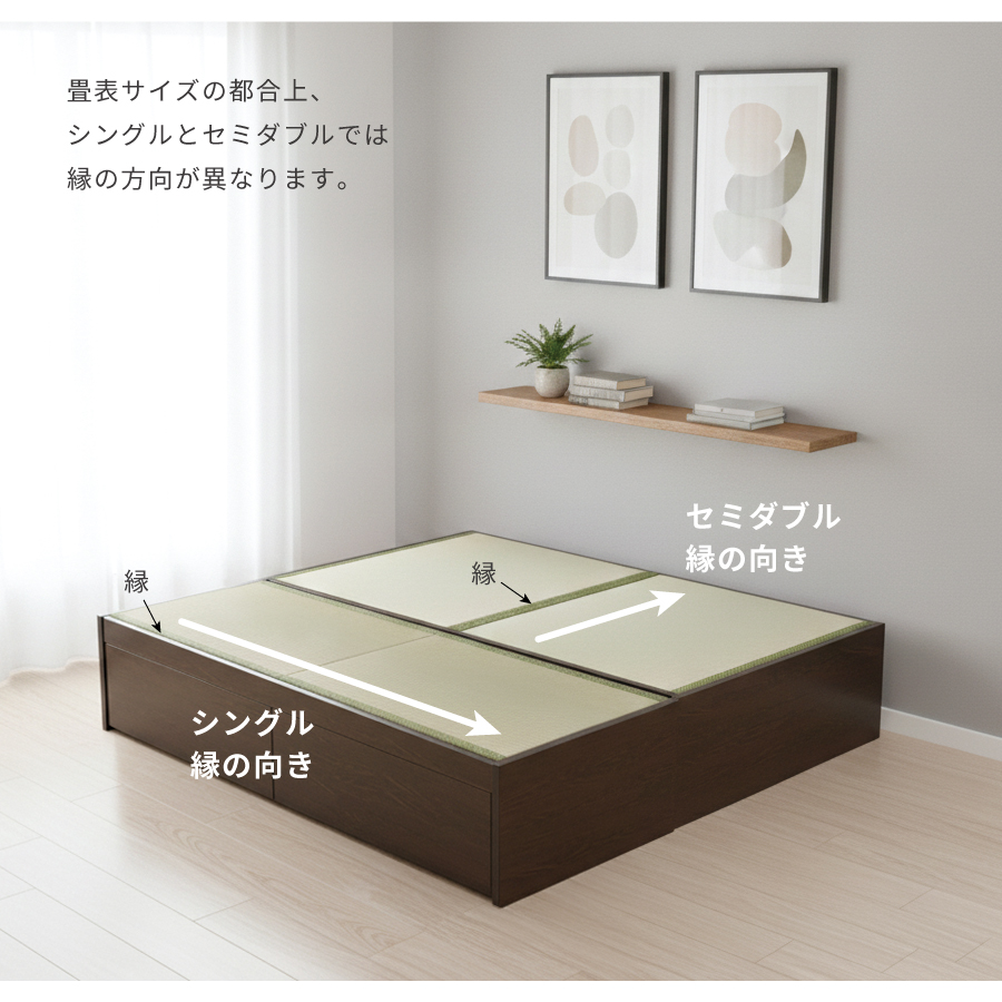 引出収納畳ベッド シングル／セミダブルベッド 国産畳 収納 引き出し 収納付き 国産 日本製 収納棚 コンセント付き 引出レール付き 2杯引出し畳 照明付きカウンターの画像