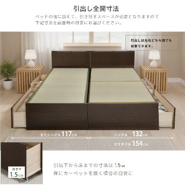 引出収納畳ベッド シングル／セミダブルベッド 国産畳 収納 引き出し 収納付き 国産 日本製 収納棚 コンセント付き 引出レール付き 2杯引出し畳 照明付きカウンターの画像