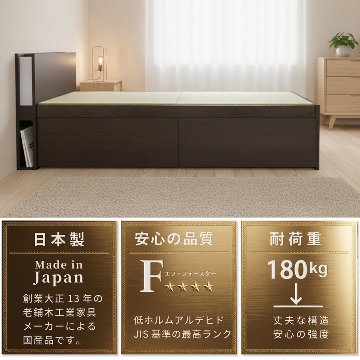 引出収納畳ベッド シングル／セミダブルベッド 国産畳 収納 引き出し 収納付き 国産 日本製 収納棚 コンセント付き 引出レール付き 2杯引出し畳 照明付きカウンターの画像