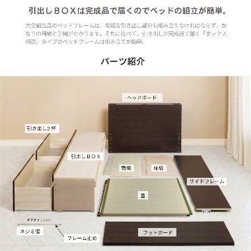 引出収納畳ベッド シングル／セミダブルベッド 国産畳 収納 引き出し 収納付き 国産 日本製 収納棚 コンセント付き 引出レール付き 2杯引出し畳 照明付きカウンターの画像