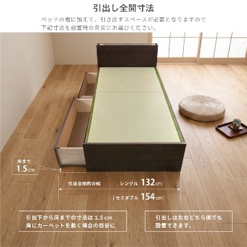 引出収納畳ベッド シングル／セミダブルベッド 国産畳 収納 引き出し 収納付き 国産 日本製 収納棚 コンセント付き 引出レール付き 2杯引出し畳 照明付きカウンターの画像