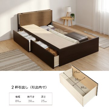 引出収納畳ベッド シングル／セミダブルベッド 国産畳 収納 引き出し 収納付き 国産 日本製 収納棚 コンセント付き 引出レール付き 2杯引出し畳 照明付きカウンターの画像