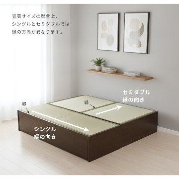引出収納畳ベッド シングル／セミダブルベッド 国産畳 収納 引き出し 収納付き 国産 日本製 収納棚 コンセント付き 引出レール付き 2杯引出し畳 照明付きカウンターの画像