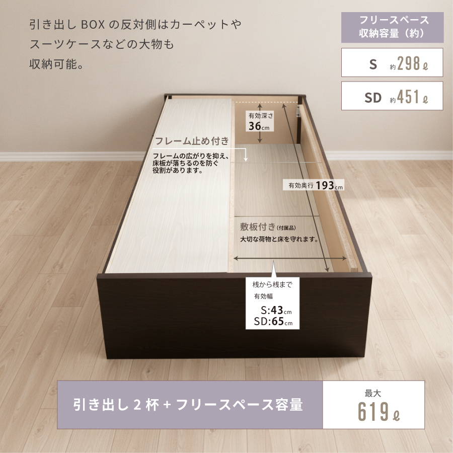 引出収納畳ベッド 2杯引出し 日本製 国産 美草畳 シングル／セミダブル 大容量収納 引出スライドレール付き　送料込み 2杯引出し 美草畳 ヘッドレスの画像